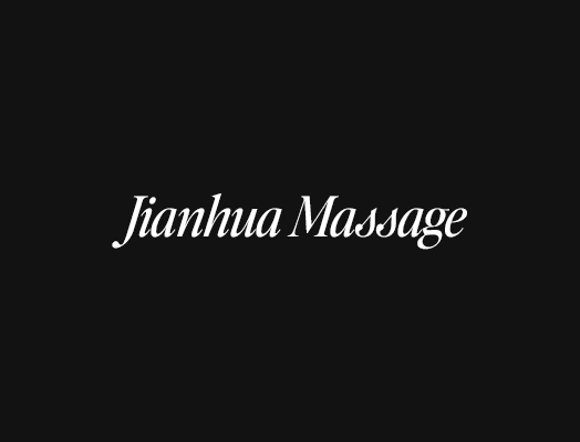 NS_JianhuaMassage_Logo